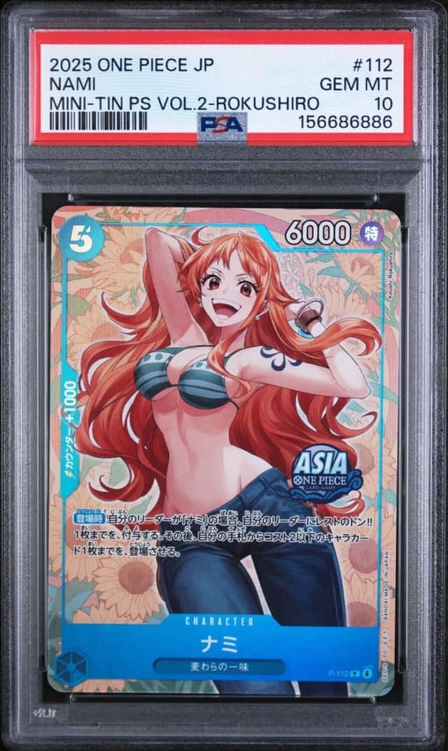 Nami