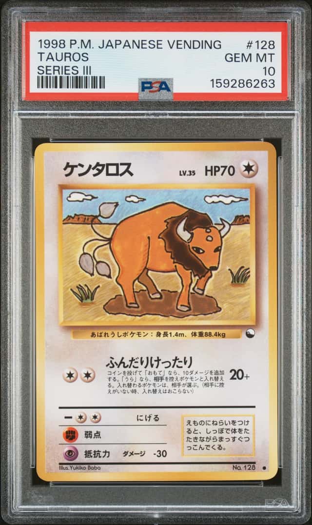 Tauros