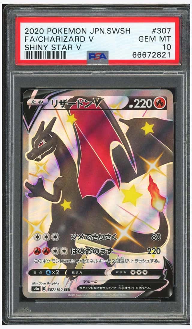Charizard V