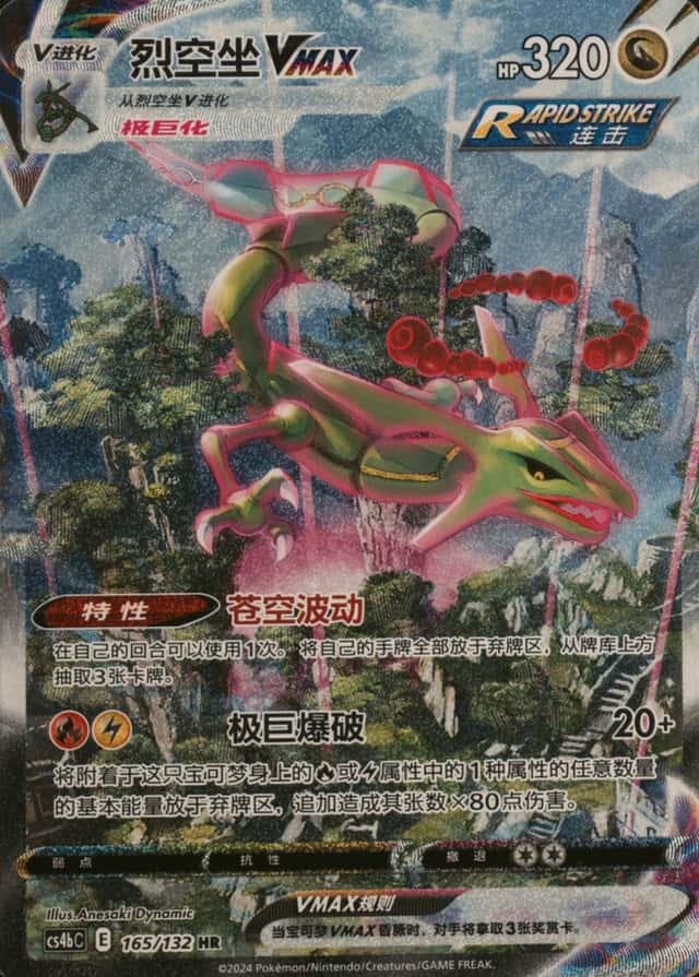 5 Card Pack