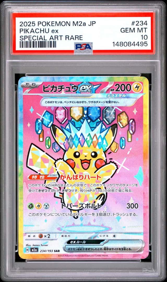 PIKACHU ex