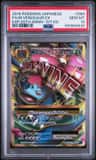 M Venusaur Ex