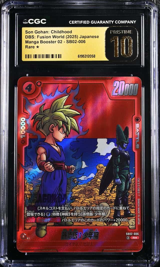 Son Gohan: Childhood