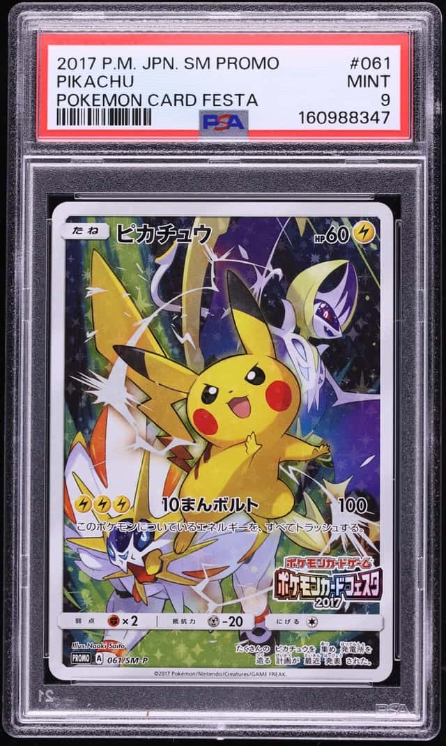 2017 Pokemon Japanese Sun & Moon Promo Card Festa Full Art Pikachu #61 PSA 9 MINT