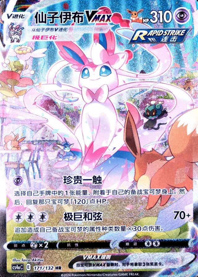 5 Card Pack