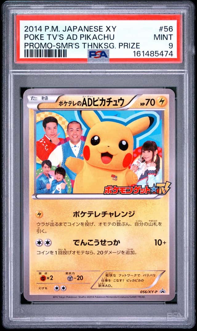 2014 Pokemon Japanese XY Promo Prize Poke TV's Ad Pikachu #56 PSA 9 MINT