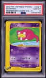 Slowpoke
