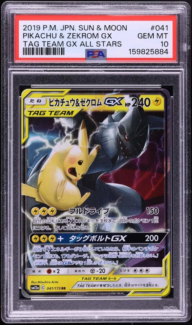2019 Pokemon Japanese SM Tag Team GX All Stars Holo Pikachu & Zekrom GX #41 PSA 10 GEM MINT