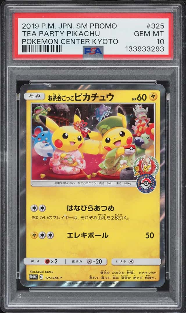 2019 Pokemon Japanese Sun & Moon Promo Center Kyoto Tea Party Pikachu #325 PSA 10 GEM MINT