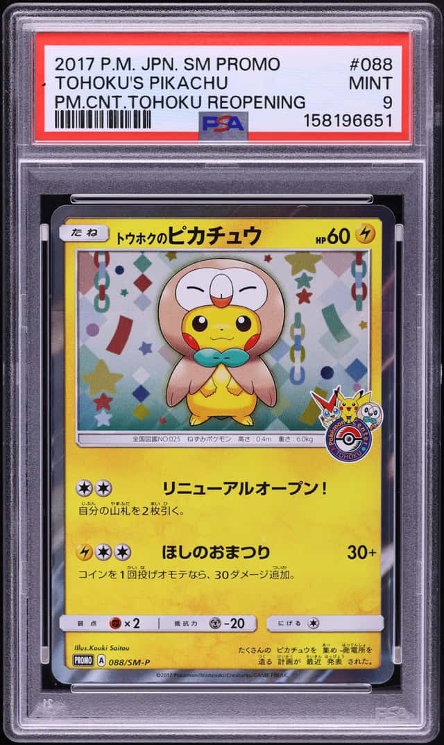 2017 Pokemon Japanese Sun & Moon Promo Center Reopening Tohoku's Pikachu #88 PSA 9 MINT