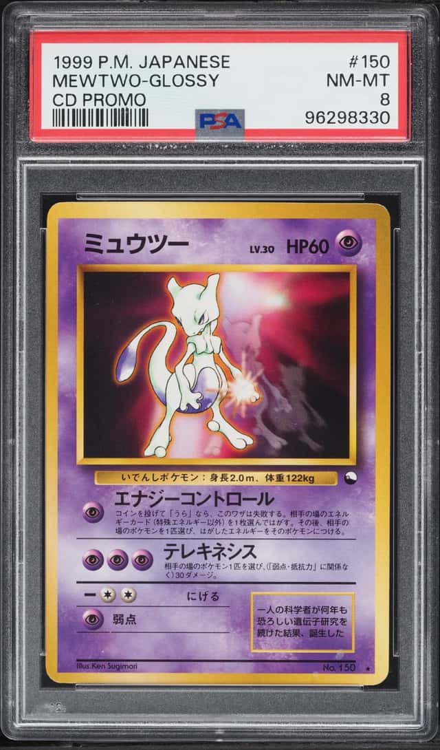 1999 Pokemon Japanese CD Promo Glossy Mewtwo #150 PSA 8 NM-MT