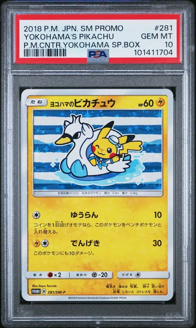 Yokohama's Pikachu