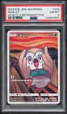 Rowlet