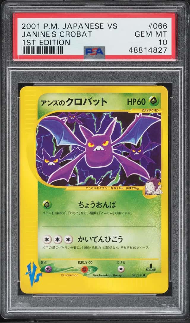 Janine's Crobat