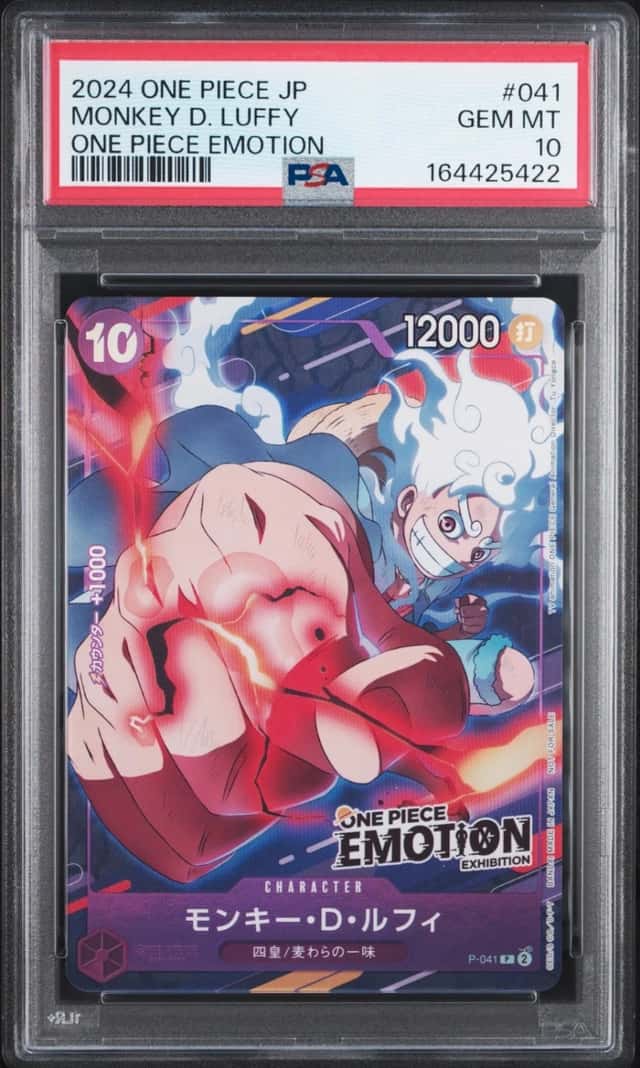 2024 ONE PIECE JAPANESE PROMOS ONE PIECE EMOTION #041 MONKEY D. LUFFY PSA 10
