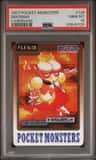 Magmar