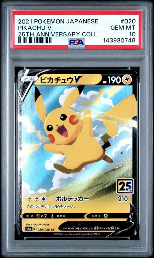 Pikachu V