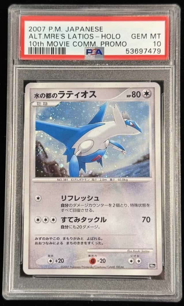 Alto Mare's Latios