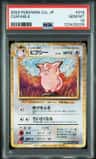 Clefable