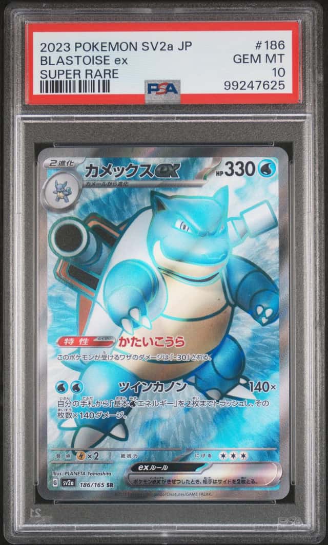 BLASTOISE ex