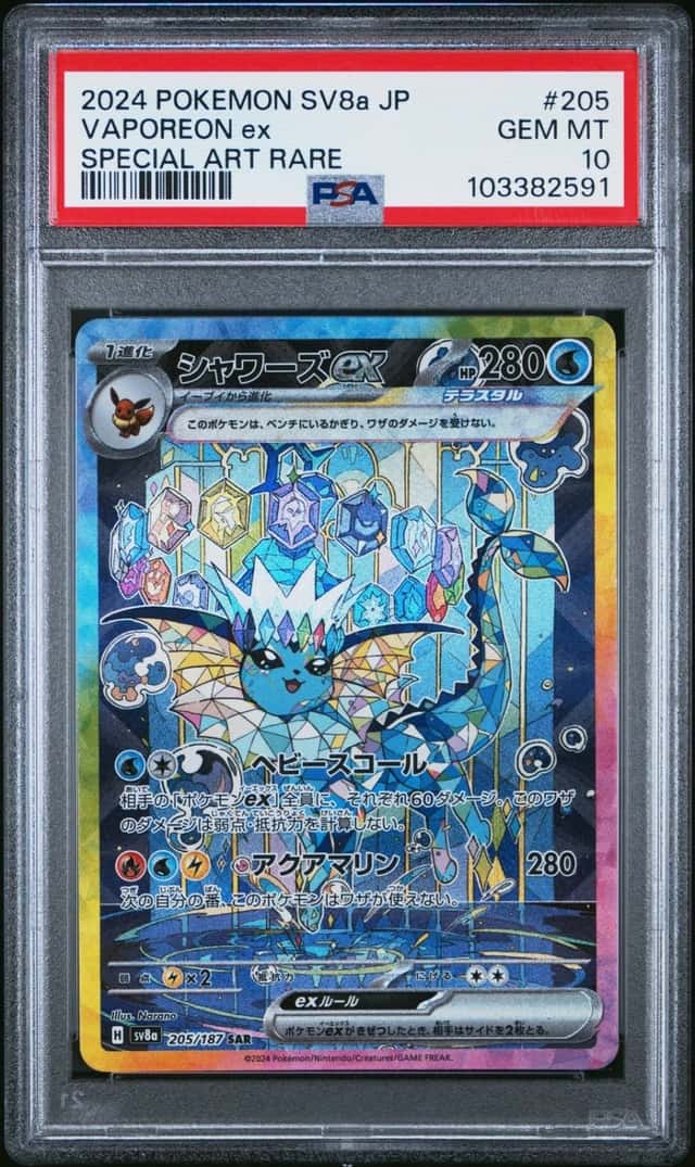 VAPOREON ex