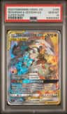 Reshiram & Zekrom Gx