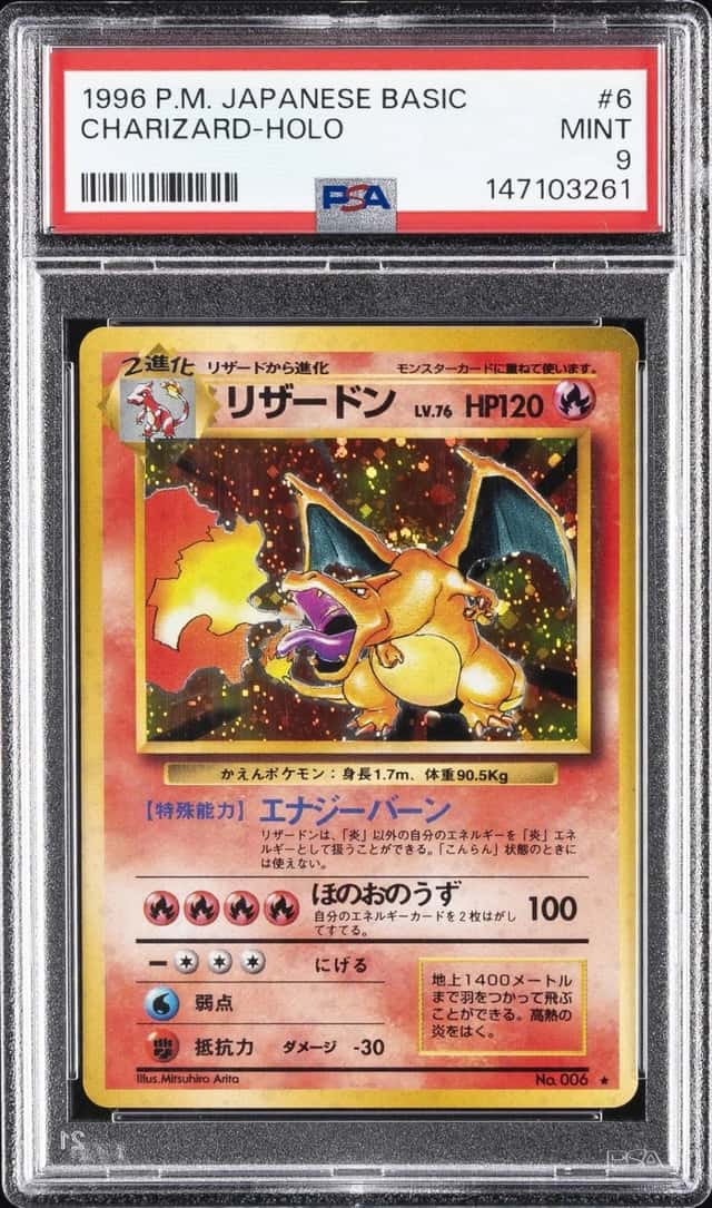 Charizard
