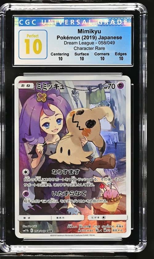 Mimikyu