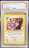 Aipom