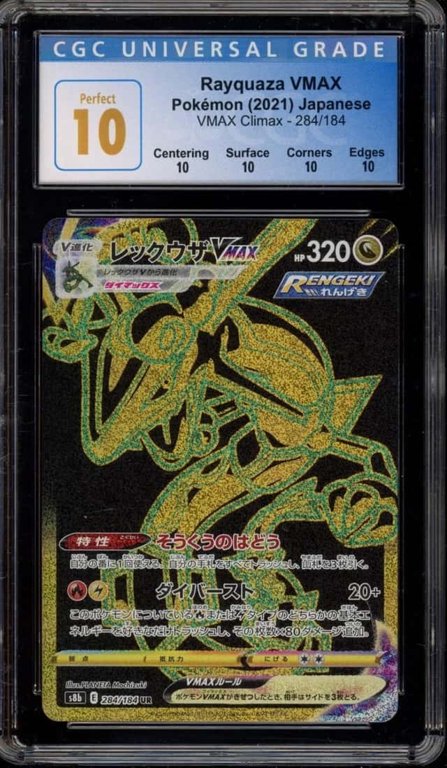 Rayquaza VMAX