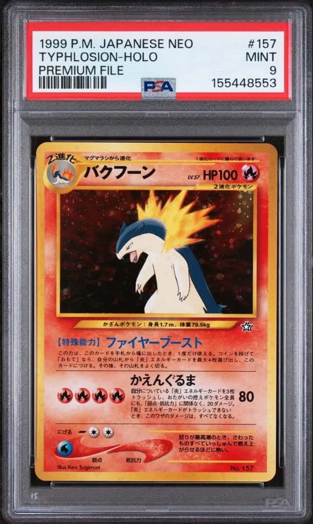 Typhlosion