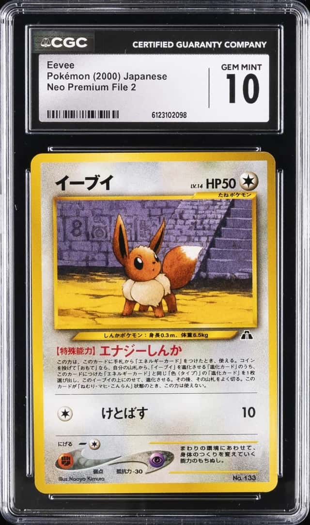Eevee