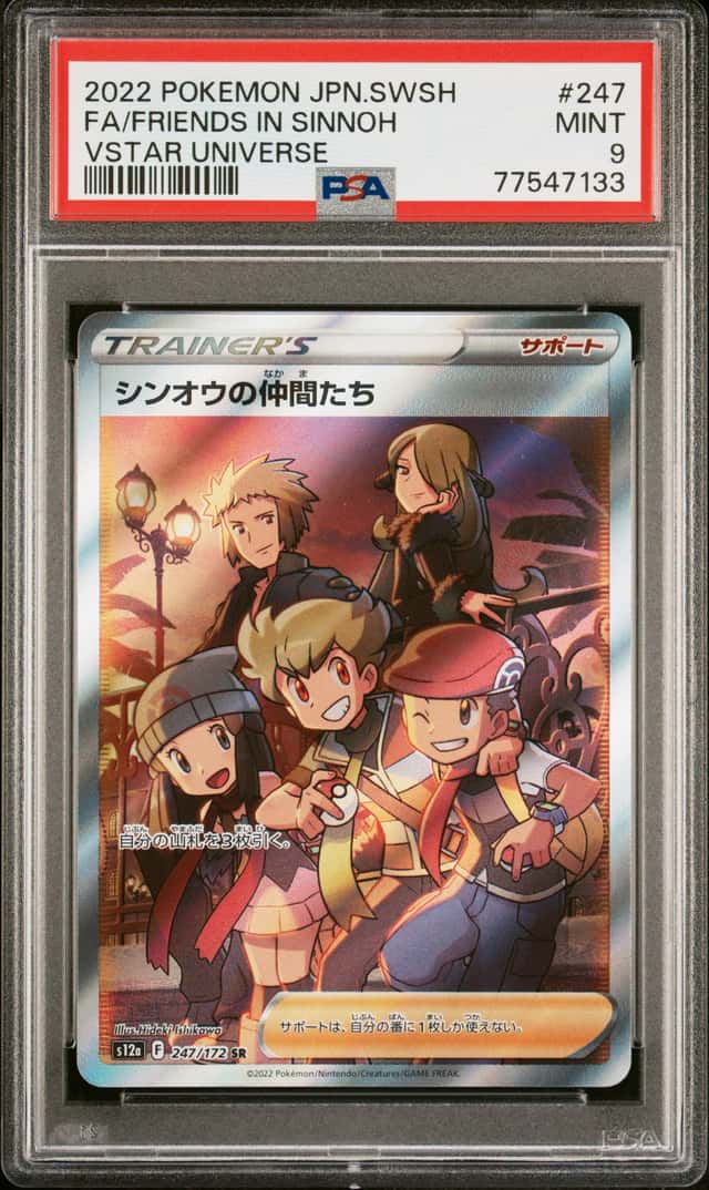 Friends in Sinnoh