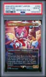 Amy Rose