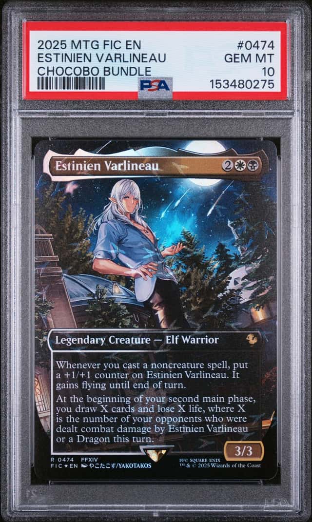 Estinien Varlineau