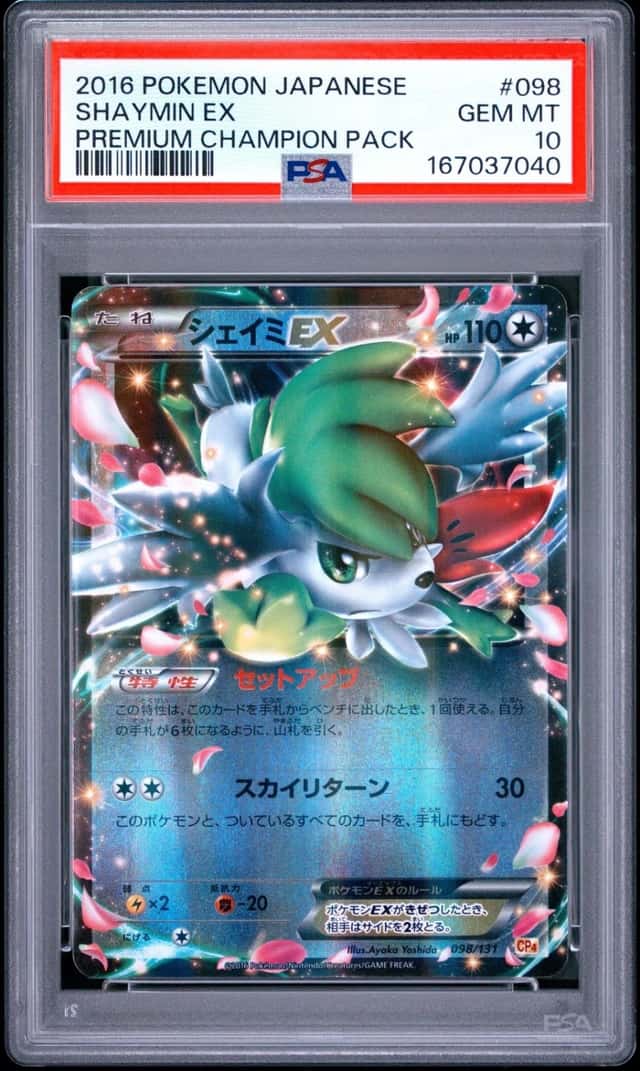 2016 POKEMON JAPANESE PREMIUM CHAMPION PACK #098 SHAYMIN EX PSA 10