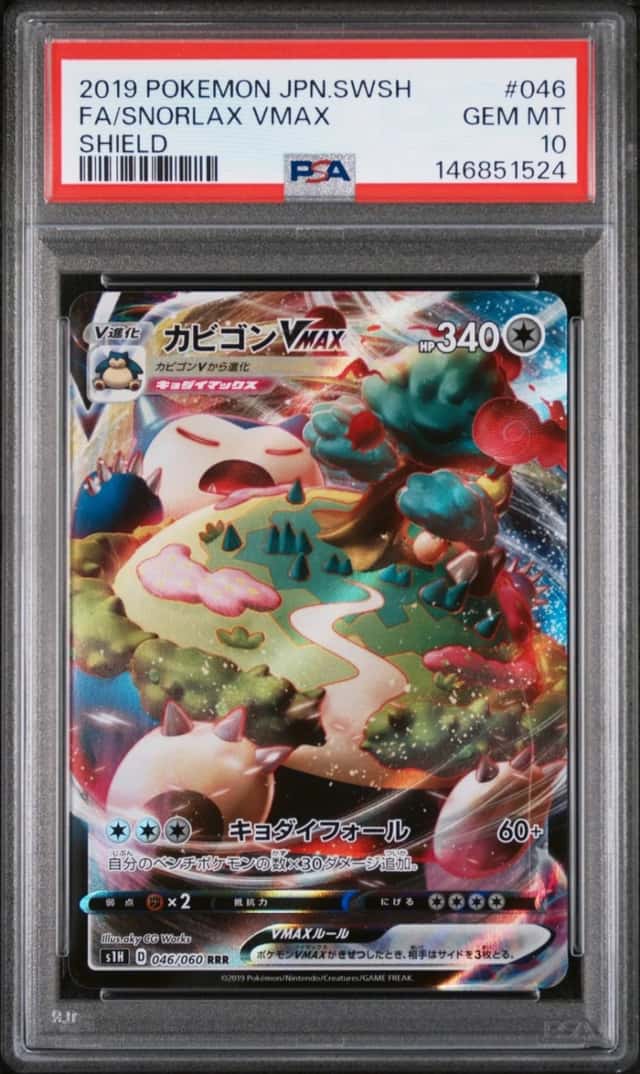 Snorlax VMAX