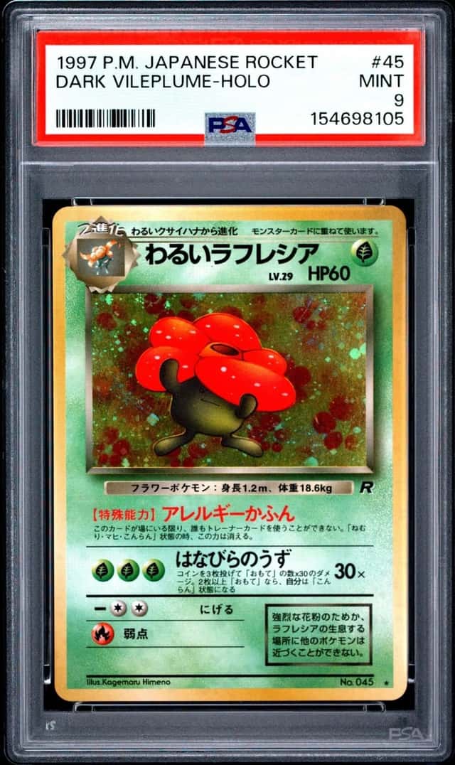 Dark Vileplume