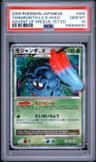 Tangrowth Lv.x