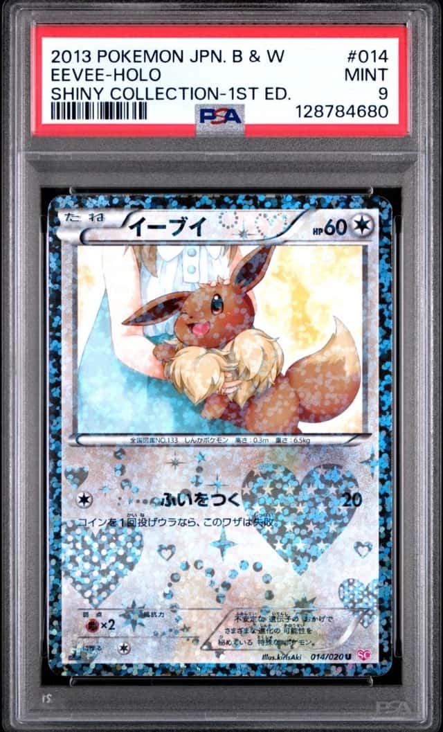 Eevee