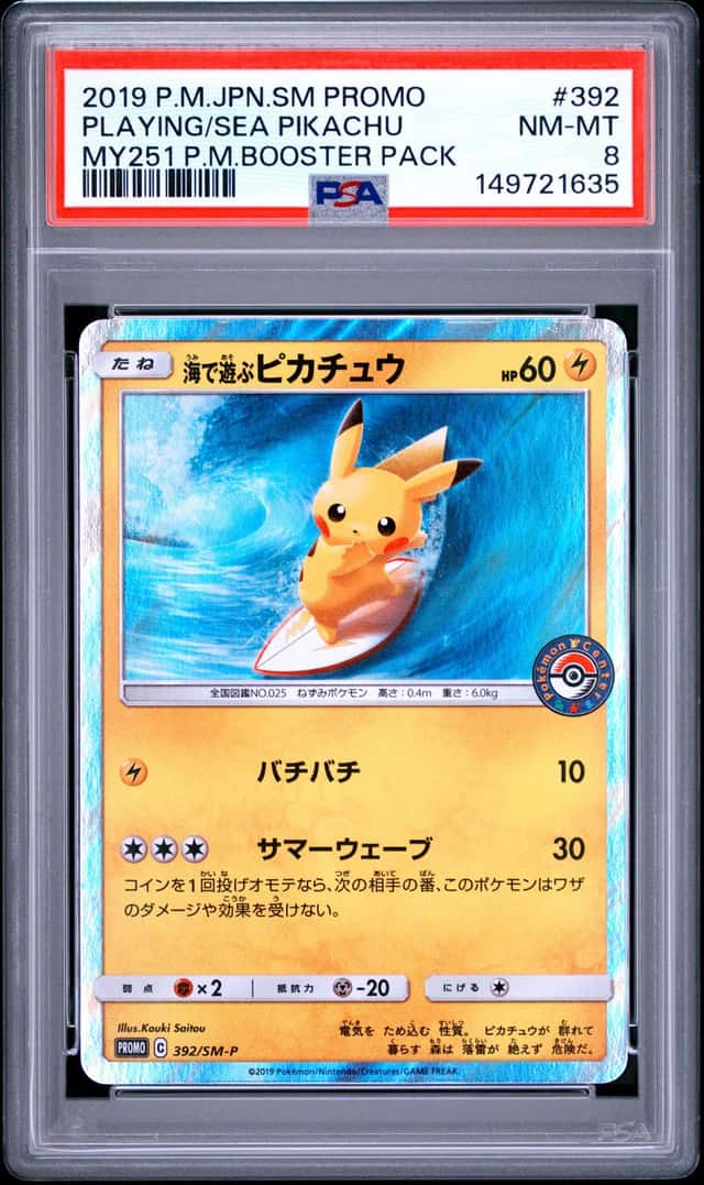 2019 POKEMON JAPANESE SM PROMO #392 PLAYING/SEA PIKACHU MY251 PACK PSA 8