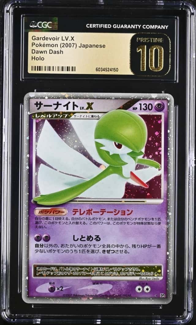Gardevoir Lv X