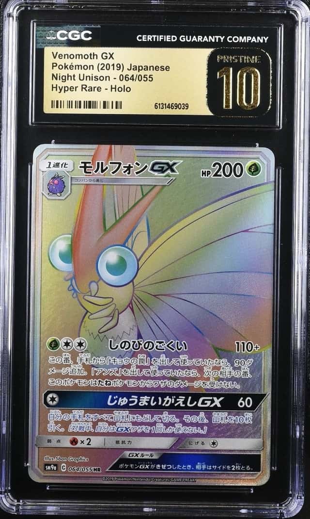 Venomoth GX