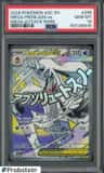 Mega Froslass Ex
