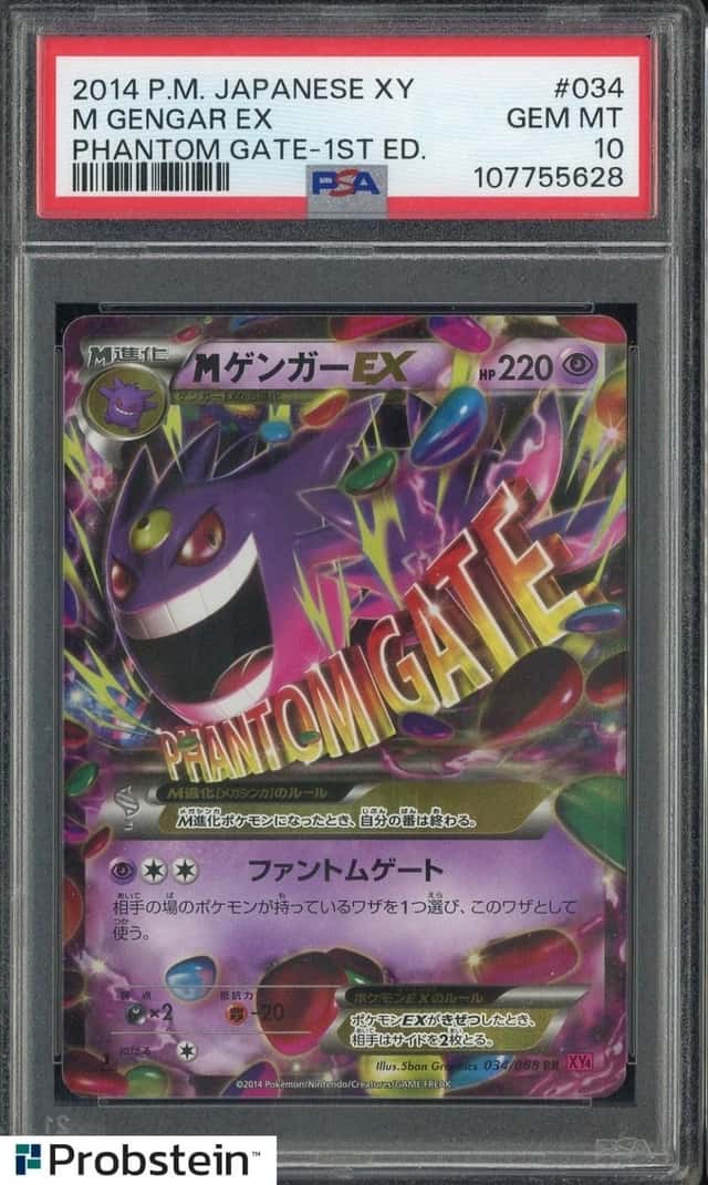 2014 Pokemon Japanese XY Phantom Gate 1st Edition #034 M Gengar EX PSA 10