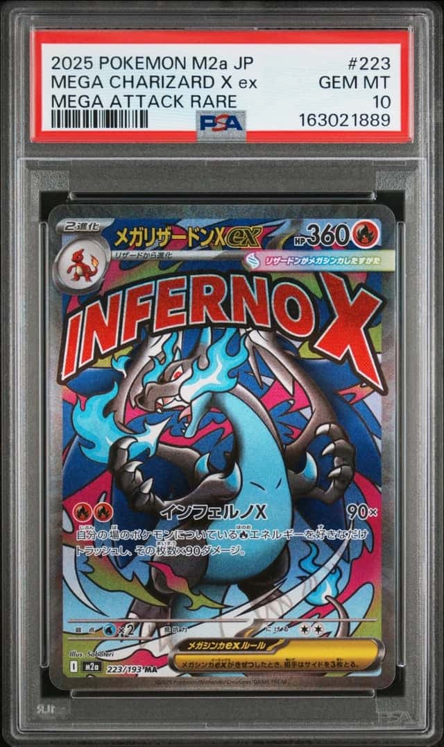 2025 POKEMON JAPANESE MEGA DREAM EX ATTACK RARE #223 MEGA CHARIZARD X EX PSA 10