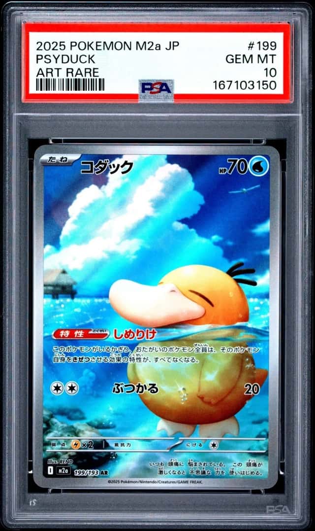 2025 POKEMON JAPANESE M2A-MEGA DREAM EX ART RARE #199 PSYDUCK PSA 10