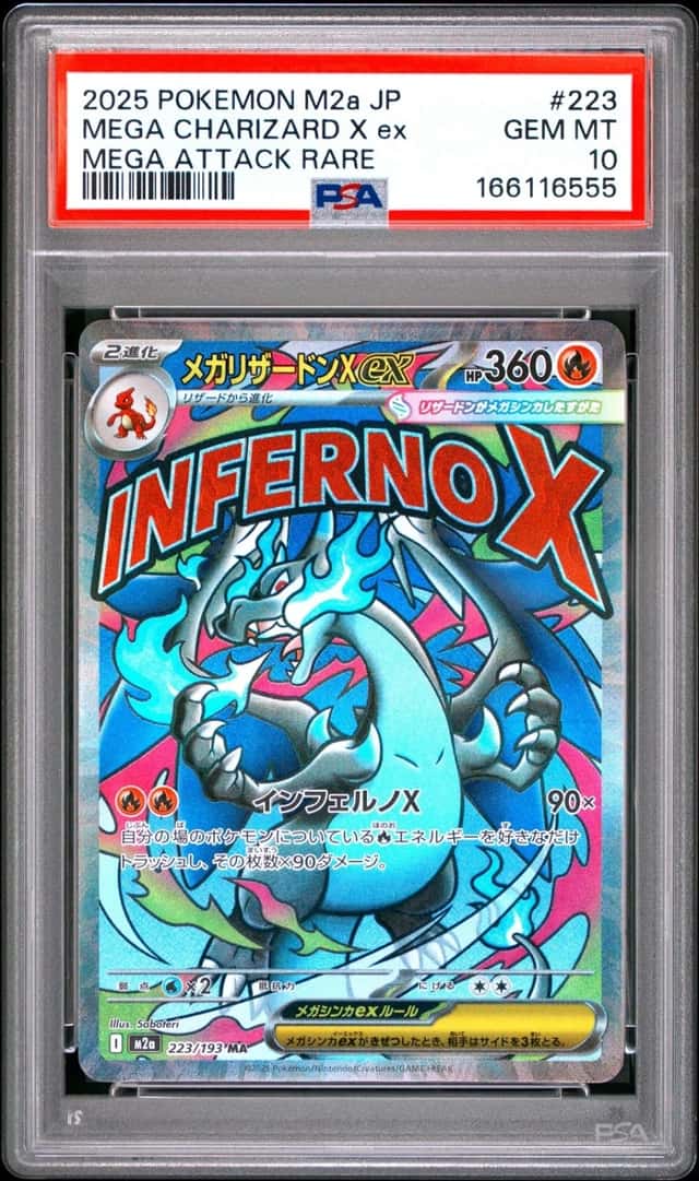 2025 POKEMON JAPANESE M2A-MEGA DREAM EX ATTACK RARE MEGA CHARIZARD X EX PSA 10