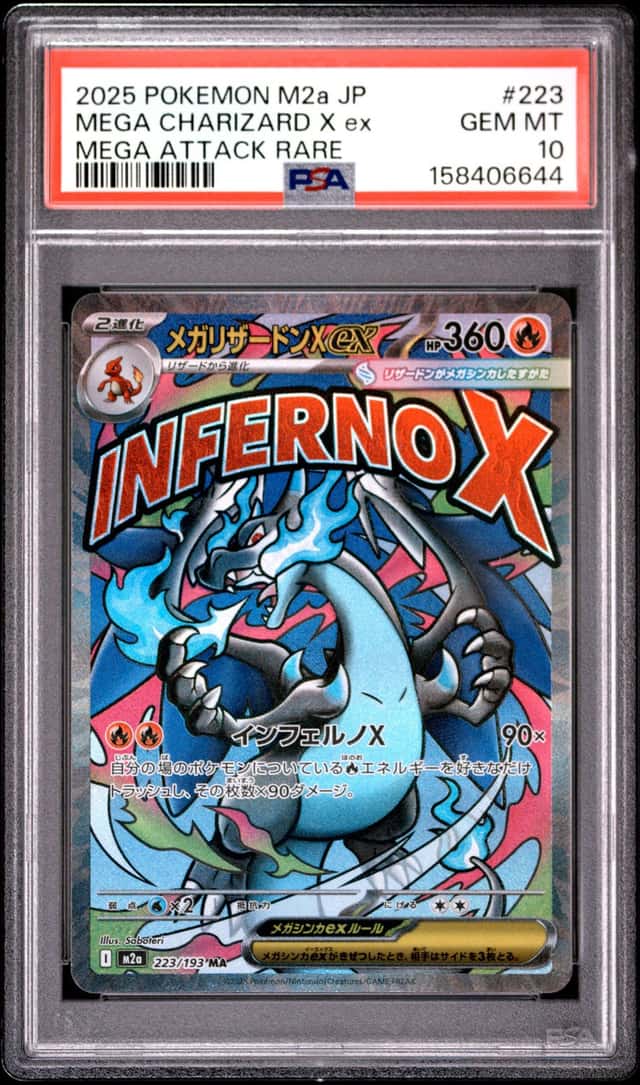 2025 POKEMON JAPANESE M2A-MEGA DREAM EX #223 MEGA CHARIZARD X EX PSA 10