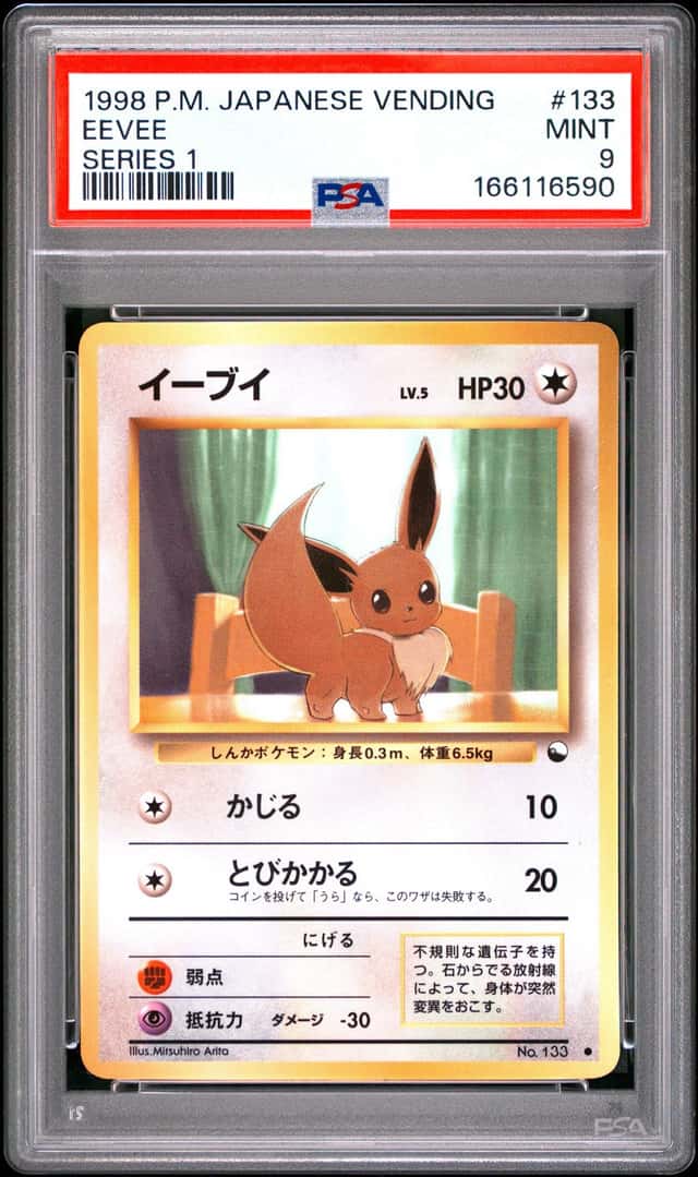 Eevee